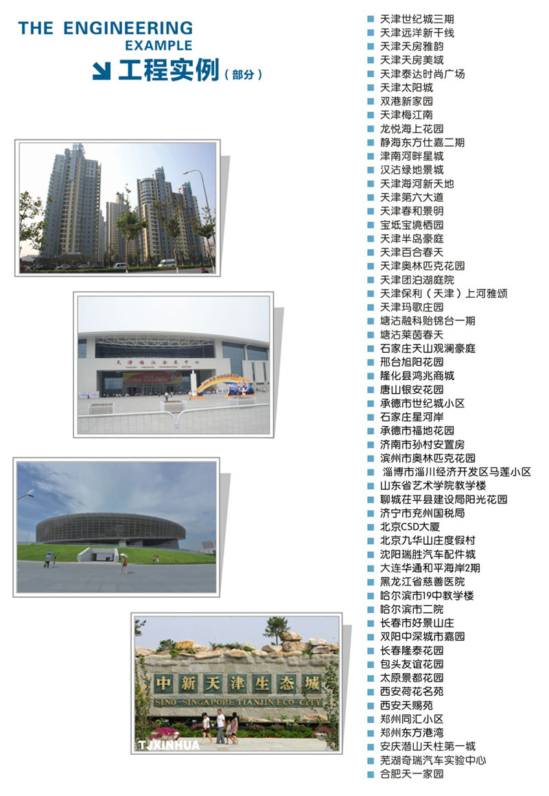 案例3